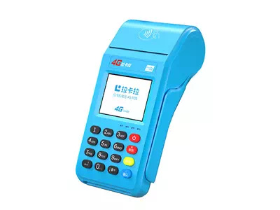 孙吴拉卡拉传统大POS机